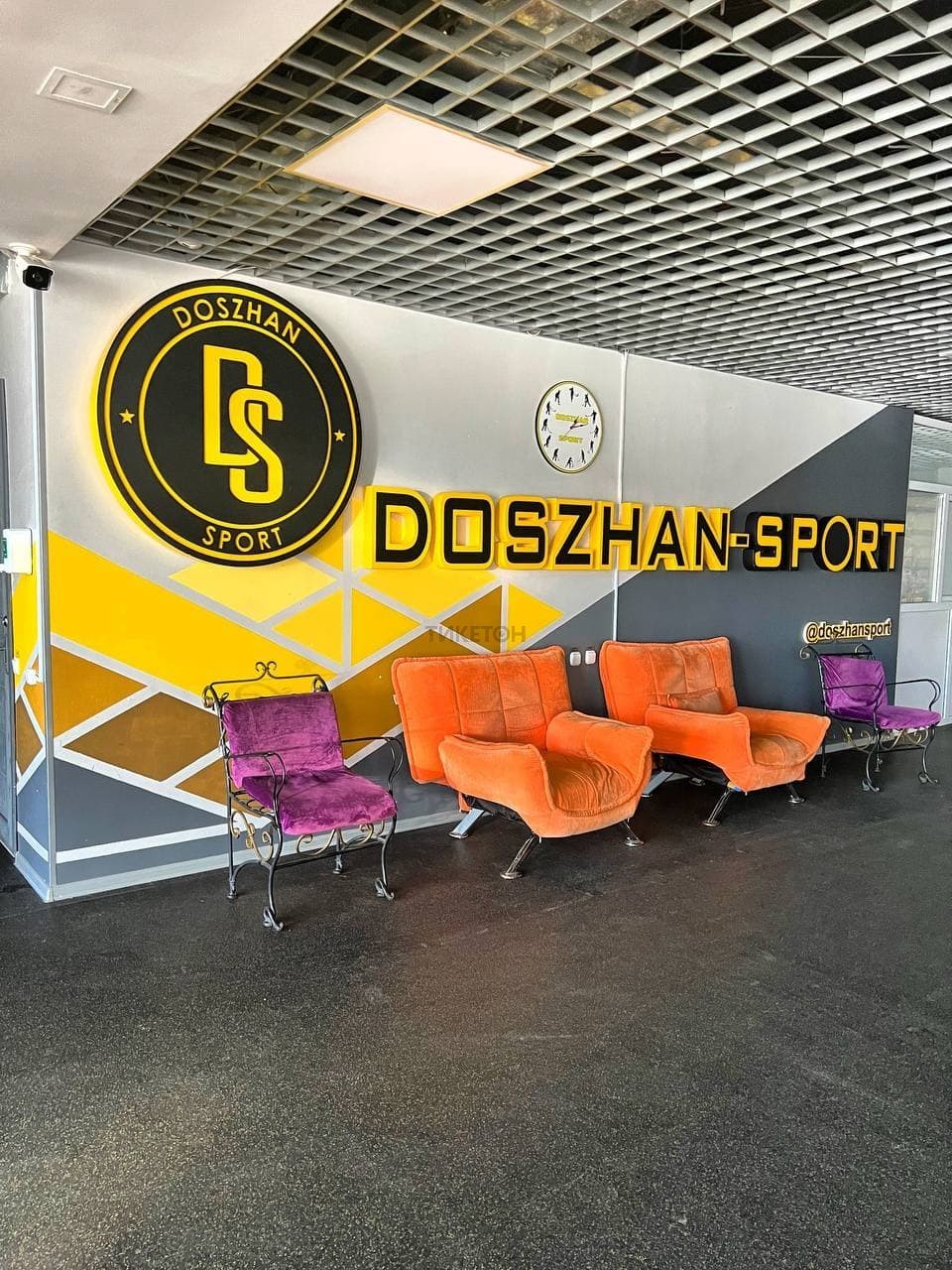 Cпорткомплекс «Doszhan Sport»